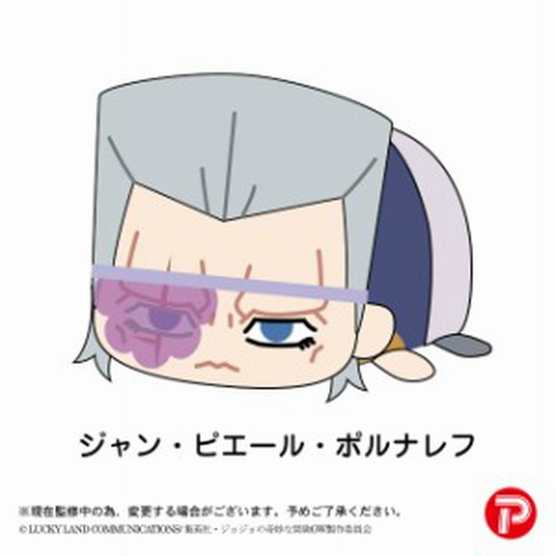 ジャン ピエール ポルナレフ ジョジョの奇妙な冒険 黄金の風 ぽてコロマスコット3 Og 通販 Lineポイント最大1 0 Get Lineショッピング