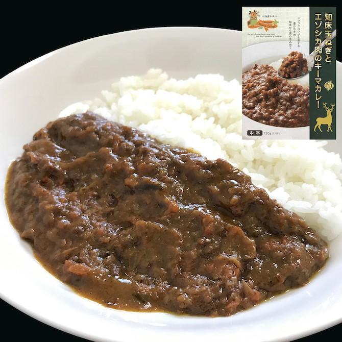 知床玉ねぎとエゾシカ肉のキーマカレー2個セット