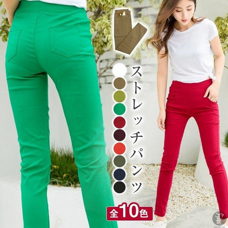ストレッチパンツ脚長美脚チノパンストレッチレギンスパンツレギパンスキニーパンツレディース 通販 LINEポイント最大0.5%GET  LINEショッピング