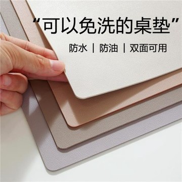 純色皮革桌墊防油防水桌布餐桌墊子茶幾書桌學生學習電腦桌趙之李