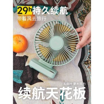 FUNME立式桌面風扇桌上便攜式靜音學生宿舍臺式手持usb小風扇小型大風力充電款戶外露營風扇夏天降溫神器電扇