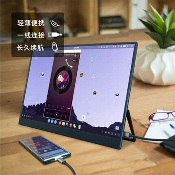 17寸一體折疊高清超薄觸控便攜顯示器手機投屏Switch/PS5擴展外接