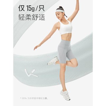 Keep運動發帶男籃球健身導汗帶羽毛球瑜伽束發頭巾女止汗吸汗頭帶