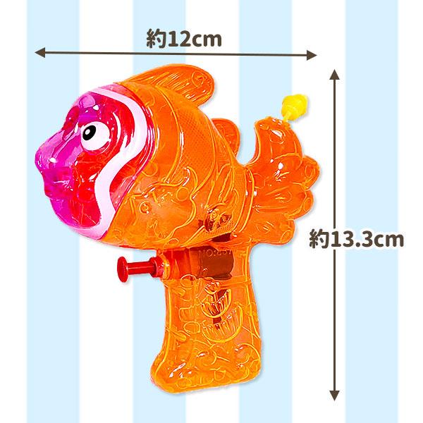 クリスマス 子供 景品 熱帯魚  ウォーターガン 12ヶ1セット 水遊び しゃぼん球 外遊び 水鉄砲