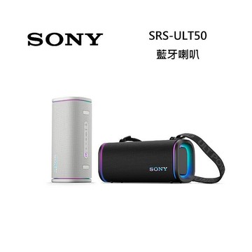 SONY 索尼 SRS-ULT50 防水藍牙喇叭 ULT FIELD 5黑色