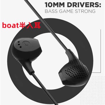暢銷印度boAt半入耳式舒適有線耳機Bassheads104均衡音效帶麥線控