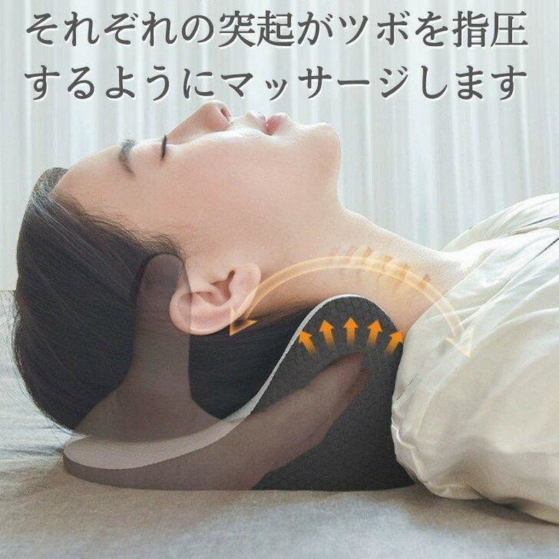 首 マッサージ ストレートネック 枕 肩こり 首こり 解消 頚椎