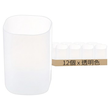 斜插式筆筒  透明色  1組