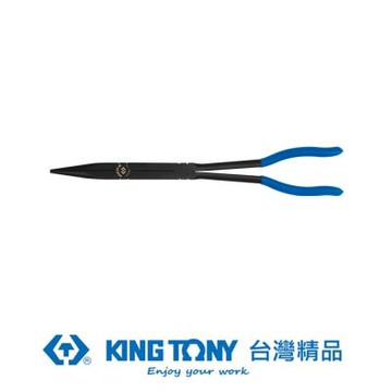 金統立 KING TONY 專業級工具 13 加長型尖嘴鉗 KT6329 13C KT6329 13 13C