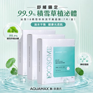 AQUAMAX Exorigin積雪草保濕平衡面膜 x3入團購組