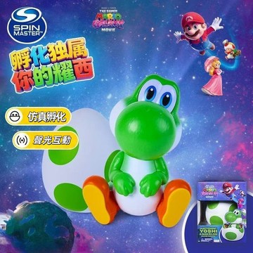 spinMaster正版 超級馬力歐正版授權 銀河大電影耀西 互動魔法蛋 仿真孵化 互動能力強 兒童玩具禮物