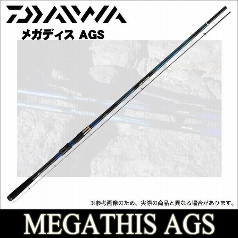 ダイワ メガディス AGS 2-53・N[21年モデル] - 釣具のポイント