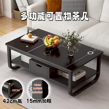 ⚡ 台灣現貨 免運 簡約現代U型茶几 桌子 茶几茶桌 茶幾桌 茶几 客廳桌 收納桌 矮桌 工作桌 辦公桌 沙發桌 會客桌