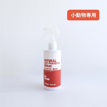 Little pets Natural anti-parasites spray 小寵植萃除蟲噴霧