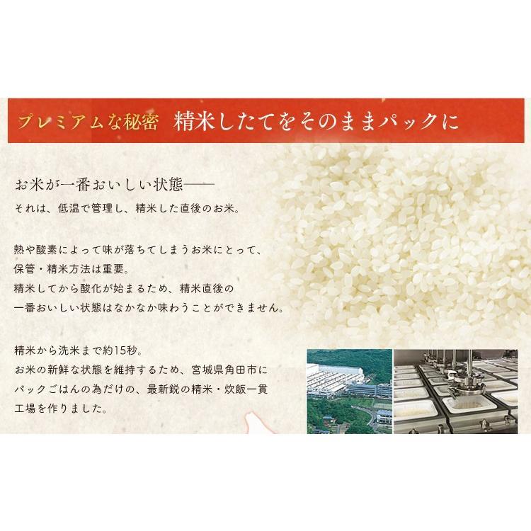 パックご飯 150g 10食 魚沼産こしひかり ご飯パック パックごはん コシヒカリ 魚沼産 こしひかり ご飯 米 お米 レトルトご飯 アイリスオーヤマ