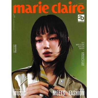 Marie Claire KOREA 2023年11月号＜B＞ Magazine