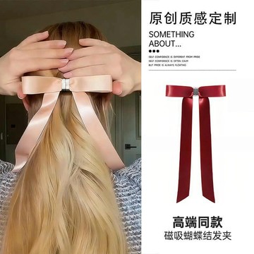 闆娘推薦🌈磁吸蝴蝶結髮夾後腦勺半扎發可拆卸小抓夾女2026年新款髮卡