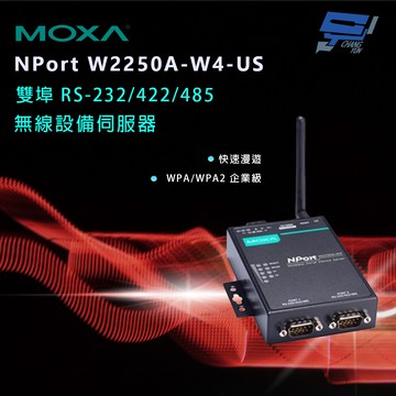 昌運監視器 MOXA NPort W2250A-W4-US 雙埠 RS-232/422/485 無線設備伺服器