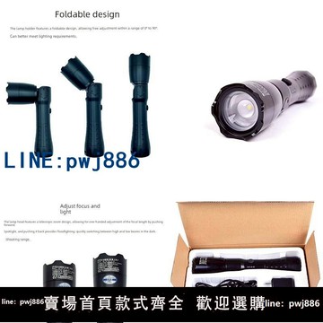 【便宜有好貨】海洋王JW7633強光防爆多功能工作燈尾部帶磁力吸附可折疊充電手電