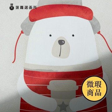 【福利品】咖啡暖暖掌白熊 - 簡約掛畫/臥室掛畫/居家佈置/房間裝飾/居家裝潢