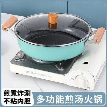 家用不粘鍋雙耳平底鍋加厚麥飯石炒菜鍋湯鍋電磁爐燃氣灶平底煎鍋