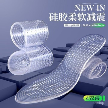 2024優選🌹湧泉穴按摩鞋墊腳底穴位透明硅膠鞋墊男士足底持久清涼運動夏養生 扁平足鞋墊 減壓鞋墊 PU鞋墊 鞋墊久站