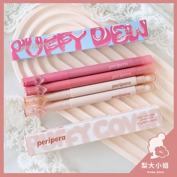 【梨大小姐】韓國 Peripera 唇線筆 唇膏筆 雙頭愛心唇線筆 唇膏 唇筆 口紅 Puffy Plumping