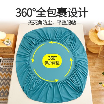 床笠單件床罩水洗棉席夢思床墊套罩保護套床單全包年夏季新款