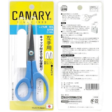 日本CANARY左手專用剪刀C-150L