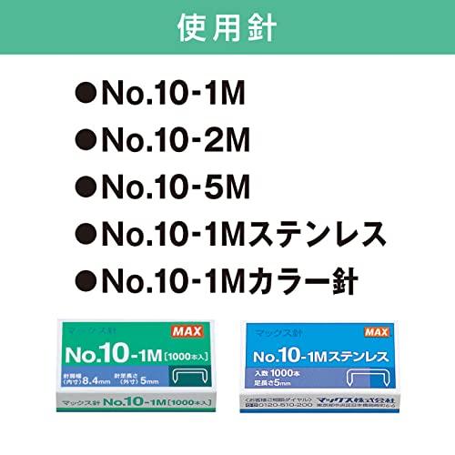 マックス MAX ホチキス なかとじホッチキス 10号針 15枚 ブラック HD-10DB K