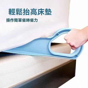 🔥台灣出貨24h🔥加大加厚 鋪床神器 床單墊抬高器 抬床墊神器 鋪床神器 床墊整理神器 酒店床單神器