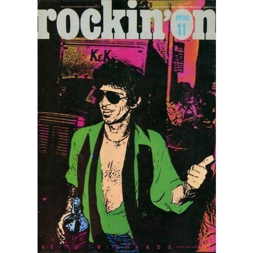 中古ロッキングオン rockin’on 1980年11月号 ロッキング・オン
