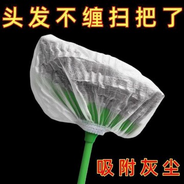 臺灣出貨✈️【可開發票】【100個】掃把粘毛套一次性無紡布地面頭髮清理神器防纏繞清潔套