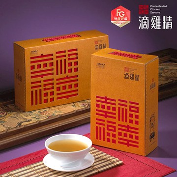 【勤億】幸福滴雞精x4盒(20包/盒)