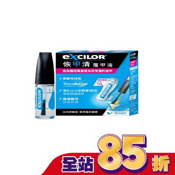 恢甲清覆甲液 3.3ml