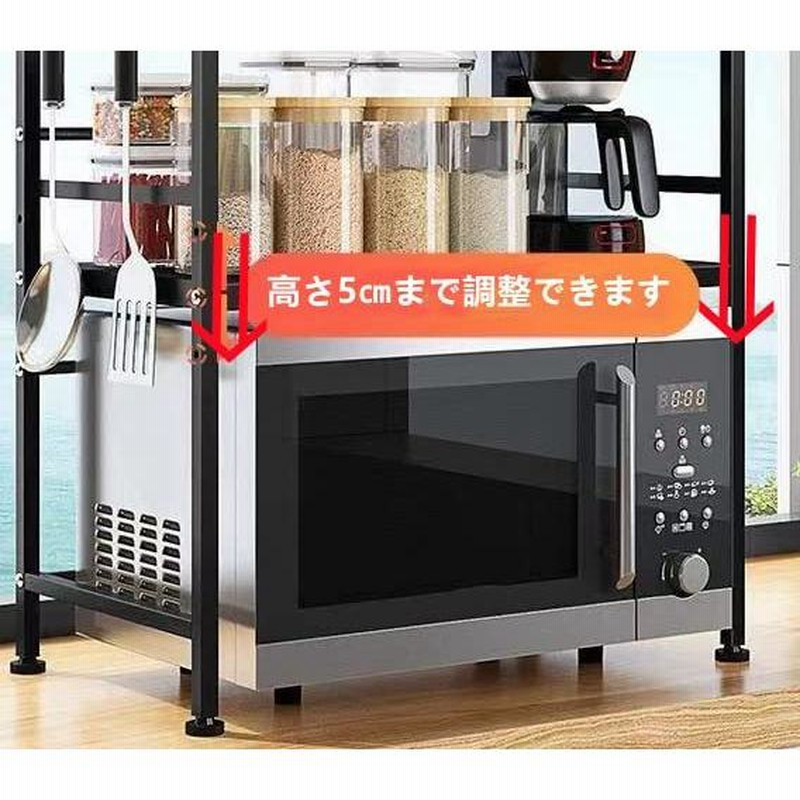 セール 電子レンジ上ラック レンジ台 幅伸縮式 キッチン 収納 キッチンラック❤️レンジ台 幅伸縮可高さ3段調節可 三つフック付き (ホワイトM)
