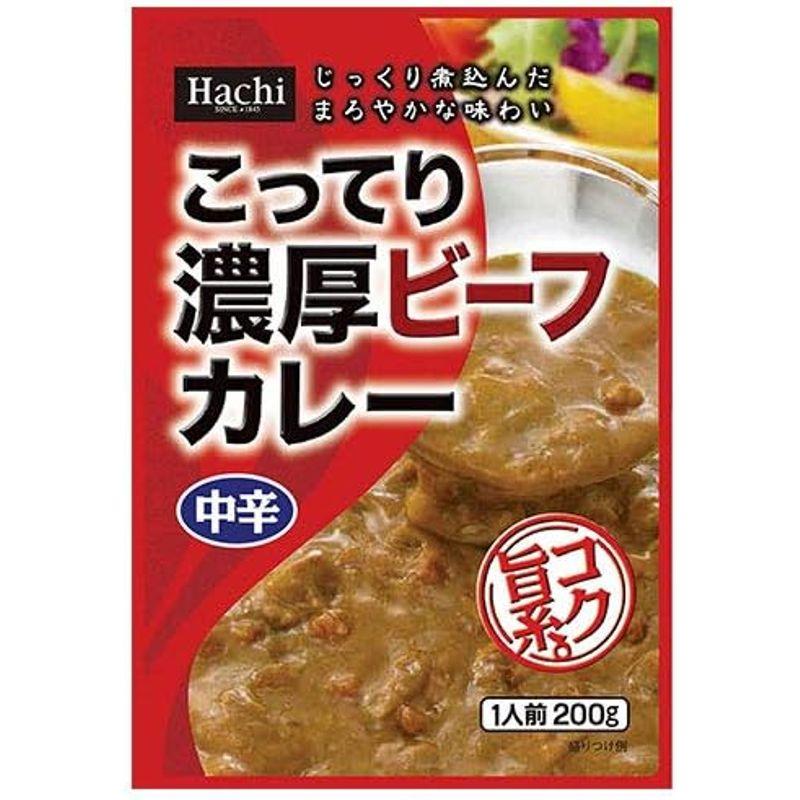 ハチ食品 こってり濃厚ビーフカレー 中辛 200g×20個入×(2ケース)