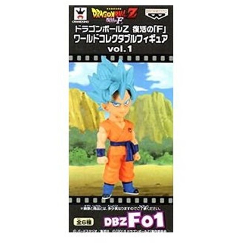 ドラゴンボールz ワールドコレクタブルフィギュア 劇場版復活のf Wcf Vol 1 超サイヤ人ゴッドss 孫悟空 Dbzf01 単品 未開封 Dragon Ball フィギュア 国内正規品 通販 Lineポイント最大0 5 Get Lineショッピング