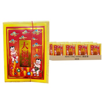 MAN TING XIANG 滿庭香 環保純竹大福金 E107-1  10.5 x 7.5 x 6cm  48支