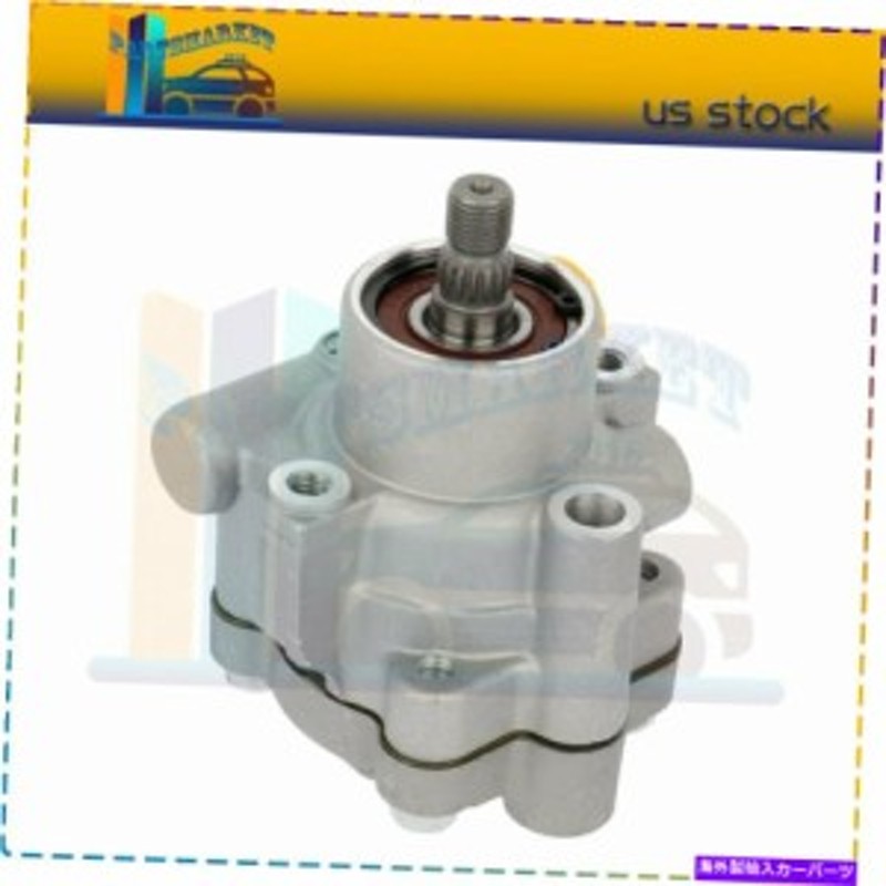 Power Steering Pump 高品質のパワーステアリングポンプのインフィニティQ45 1998年から2000年2001 4.1L  21から5411 High Qualit 通販 LINEポイント最大GET | LINEショッピング