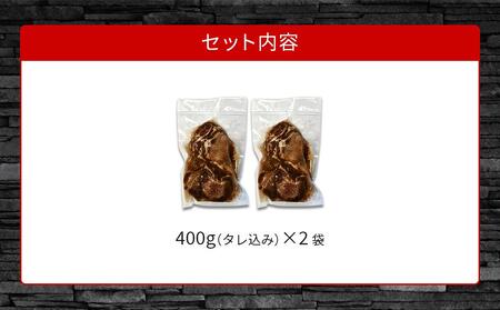 薄切り牛タン秘伝塩だれ味付き800g（タレ込み）