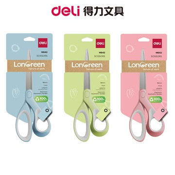 【Deli得力】LonGreen環保舒適剪刀/全長180mm/混色出貨/EM642｜事務剪刀 文具剪刀 辦公剪刀