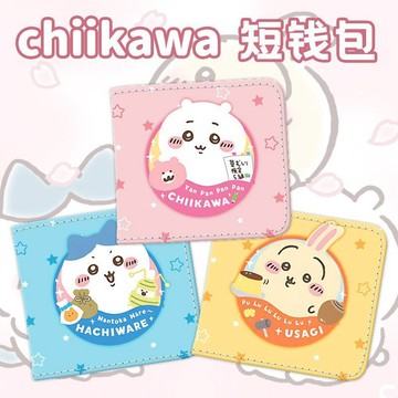 ✨小象優選✨chiikawa小可愛吉伊卡哇烏薩奇哈奇小八動漫學生周邊pu皮革短錢包