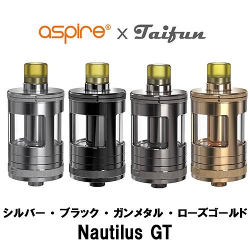 Aspire アスパイア Nautilus GT ノーチラスGT 本体 禁煙 充電式 VAPE