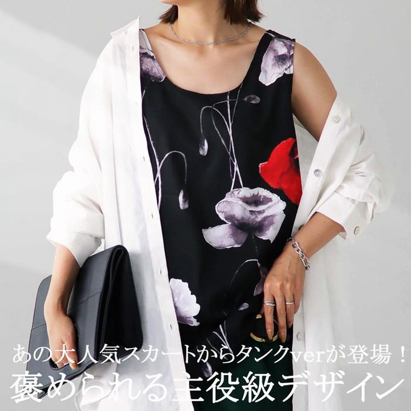 花柄タンク タンクトップ レディース トップス ノースリーブ・再