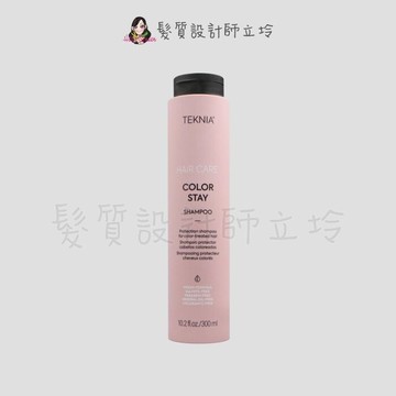 立坽洗髮精得洋公司貨 lakme萊肯 煥色洗300ml