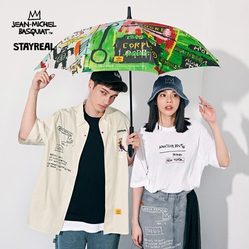 STAYREAL x Basquiat 巴斯奇亞Art聯名直傘