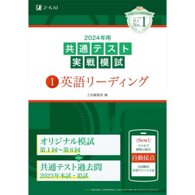 世界一わかりやすい 京大の日本史 合格講座 (人気大学過去問シリーズ