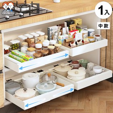 ANDYMAY2 艾拉可伸縮櫥櫃抽拉置物架 -中款 (1入) OH-M108