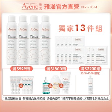 雅漾 舒護活泉水300ml 多入組 活泉穩膚 保養第一步  改善膚質的水 Avene官方旗艦店_24110060